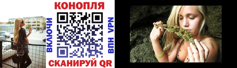 Купить Аткарск Бошки Шишки APVP COCAIN Героин Меф мяу мяу ГАШ