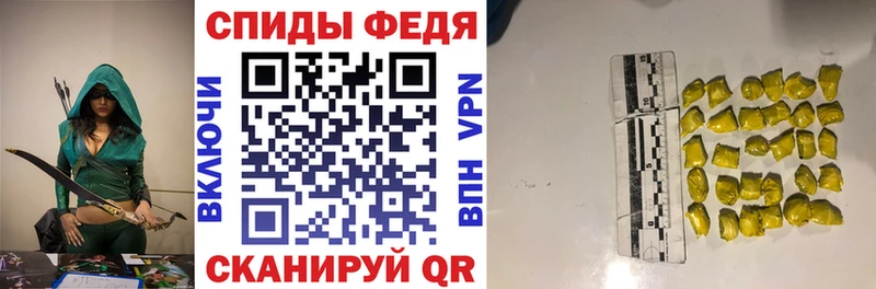 где купить наркоту  Аткарск  АМФ VHQ 