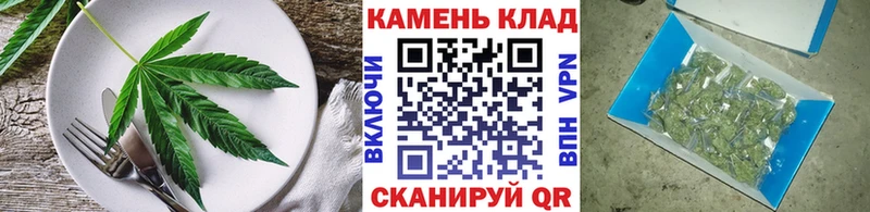 где можно купить Аткарск Печенье с ТГК конопля