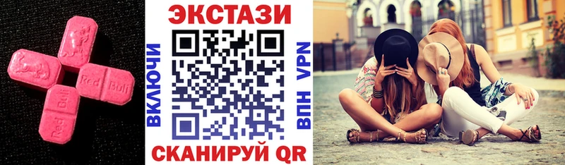 OMG как войти  Аткарск  ЭКСТАЗИ 250 мг  закладки 