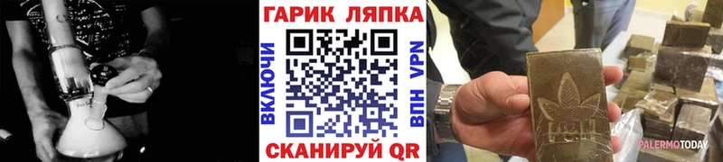 ГАШИШ убойный  Аткарск 