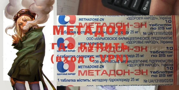 альфа пвп Лиски