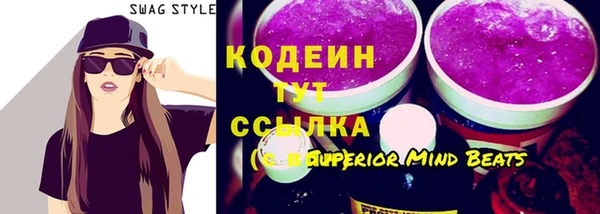 экстази Осташков