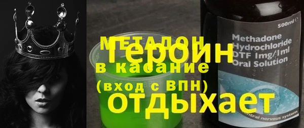 прущий лед Осинники