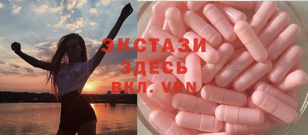 экстази Осташков