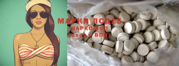 экстази Осташков