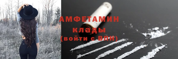 прущий лед Осинники