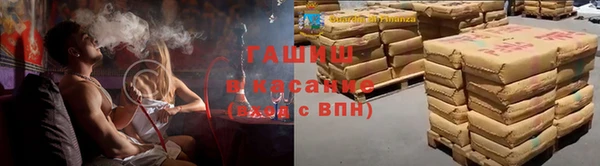 экстази Осташков