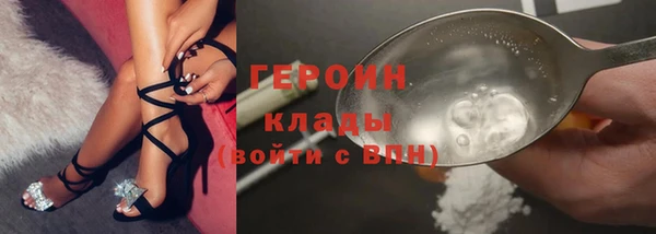 прущий лед Осинники