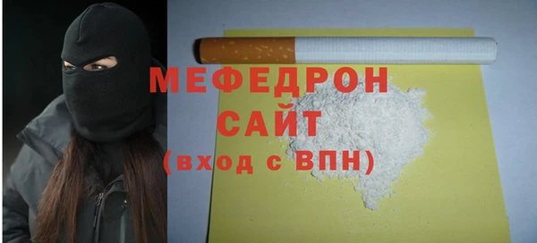 экстази Костерёво