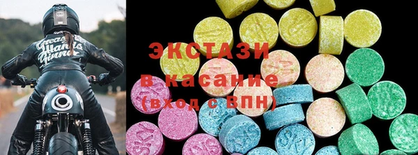 экстази Осташков
