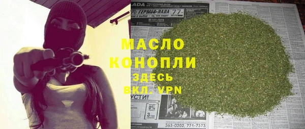 экстази Осташков