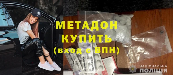 прущий лед Осинники
