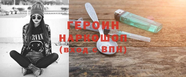 экстази Осташков