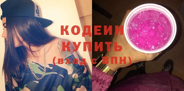 прущие крисы Остров