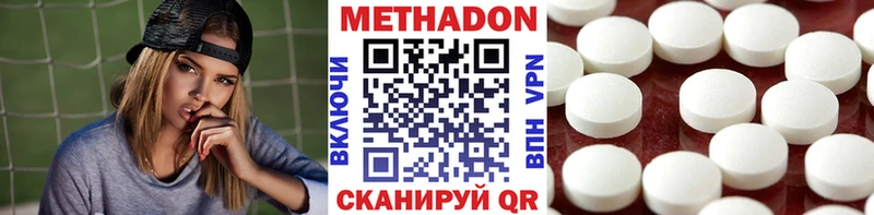 мориарти телеграм  OMG онион  МЕТАДОН кристалл  Аткарск  купить наркоту 