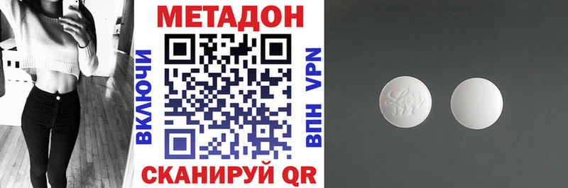 Метадон белоснежный Аткарск