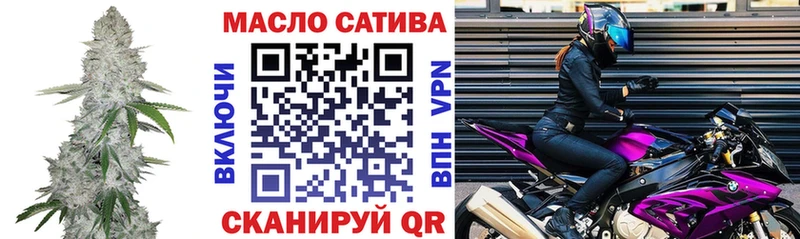 Дистиллят ТГК гашишное масло  дарнет шоп  Аткарск 